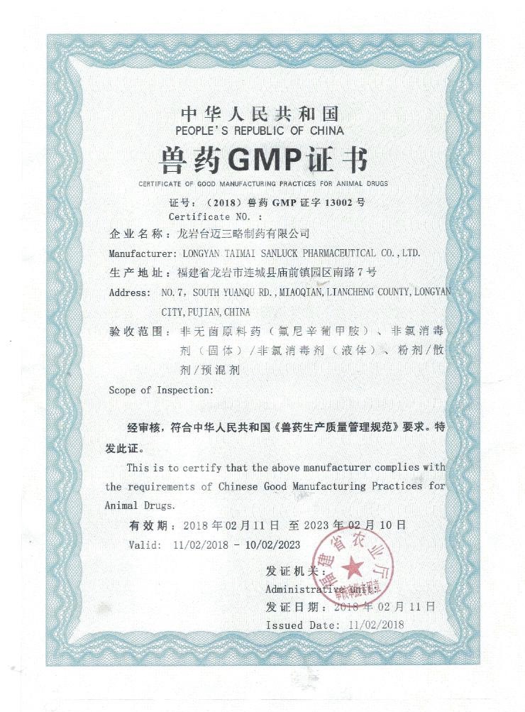 GMP